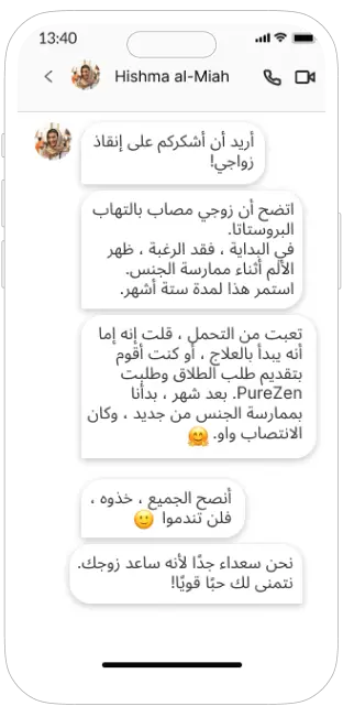 feedbacks