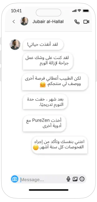 feedbacks