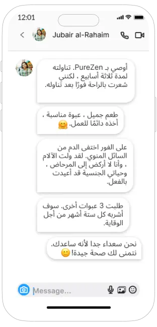 feedbacks